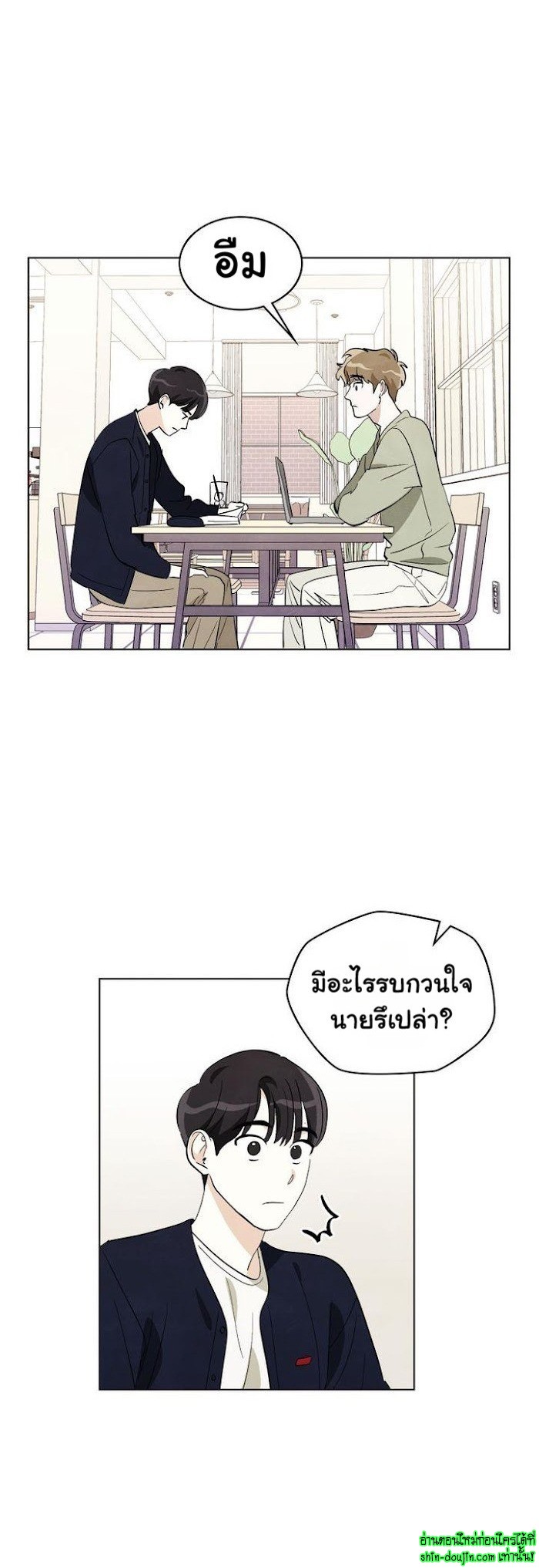 I want to go see the stars EP 8